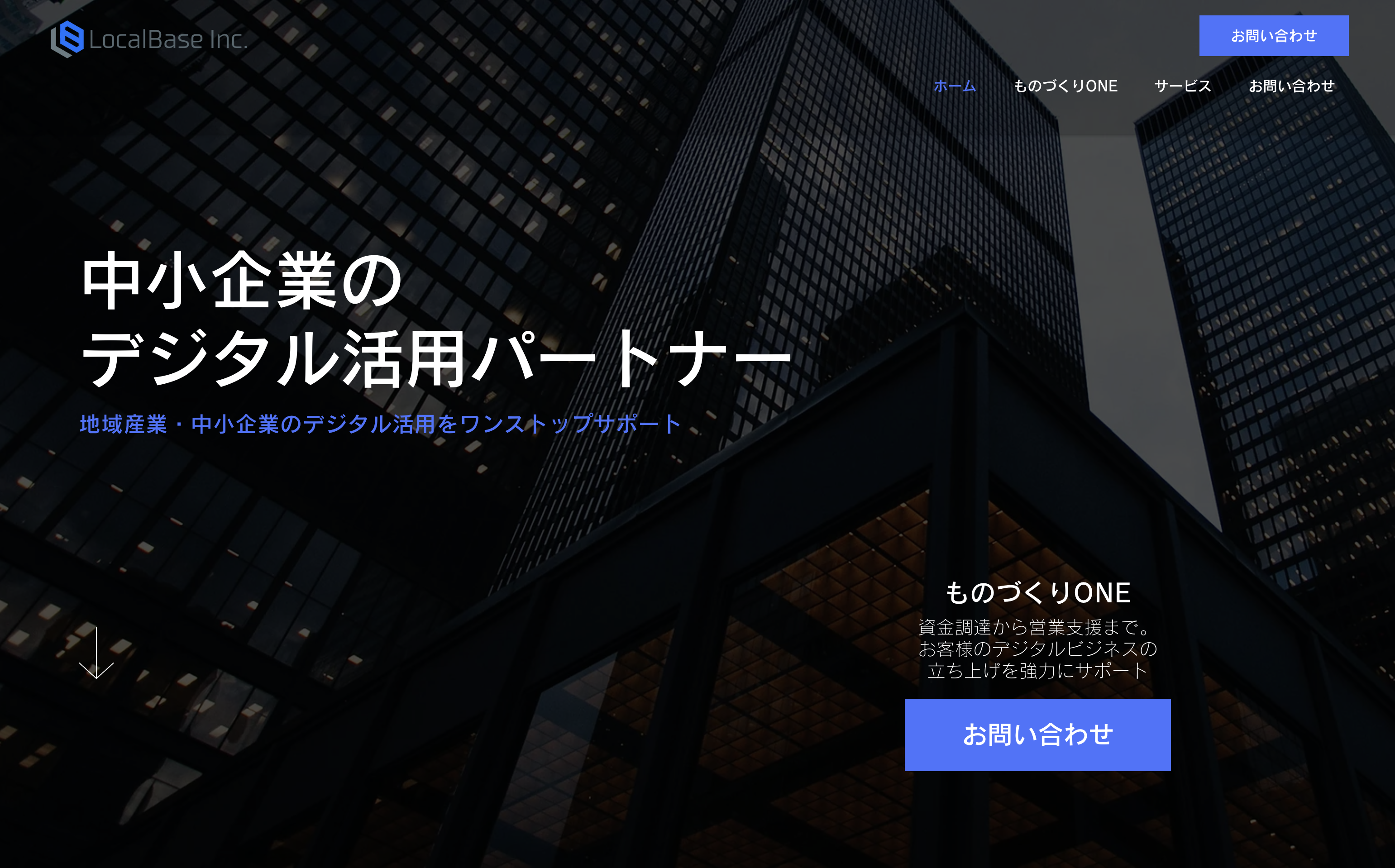 LocalBase株式会社のLocalBase株式会社:アプリ開発サービス